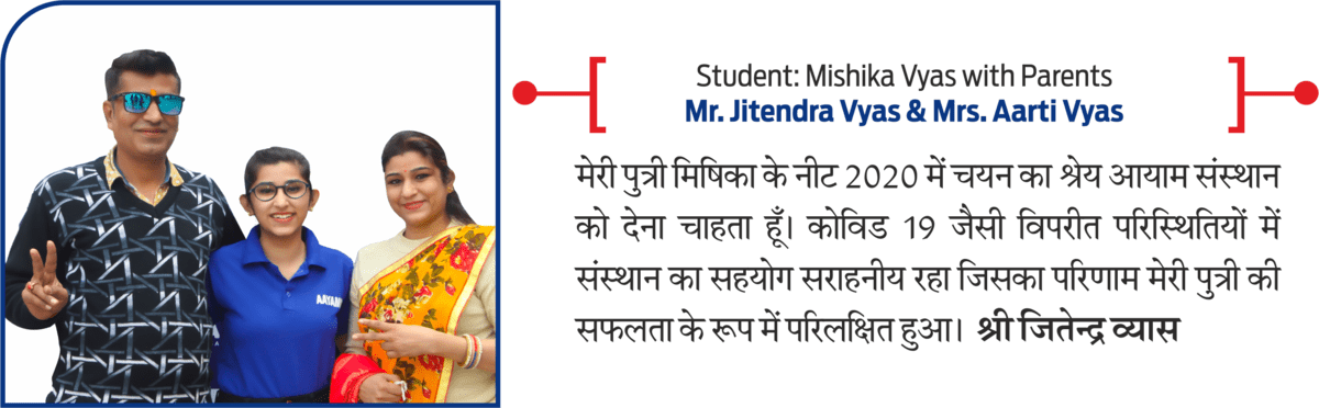 Parents View result poster 5